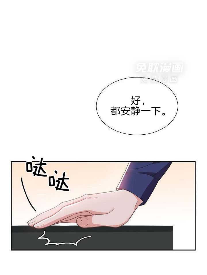 他绝逼是馋我身子第5话图