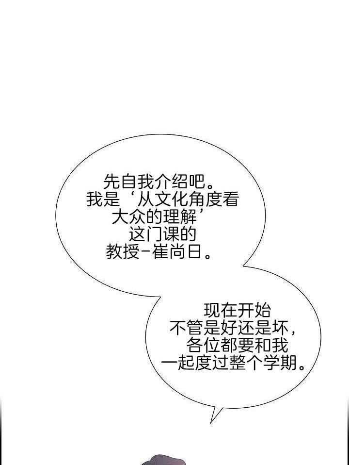 他绝逼是馋我身子第5话图