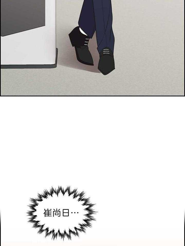 他绝逼是馋我身子第5话图