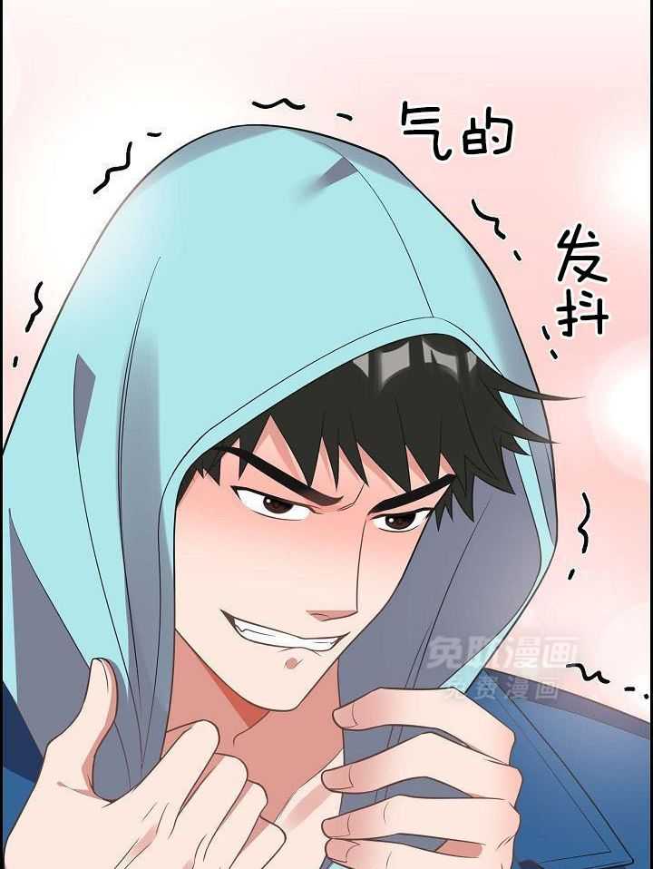 他绝逼是馋我身子第5话图