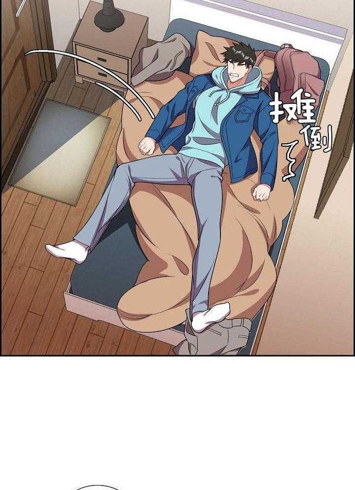 他绝逼是馋我身子第5话图