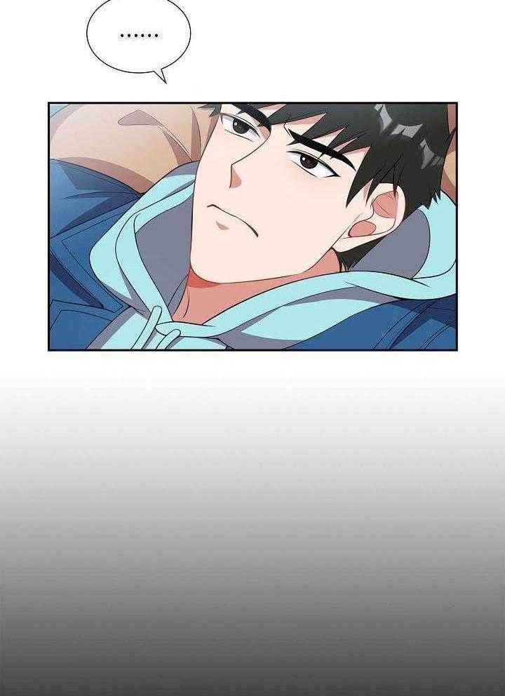 他绝逼是馋我身子第5话图