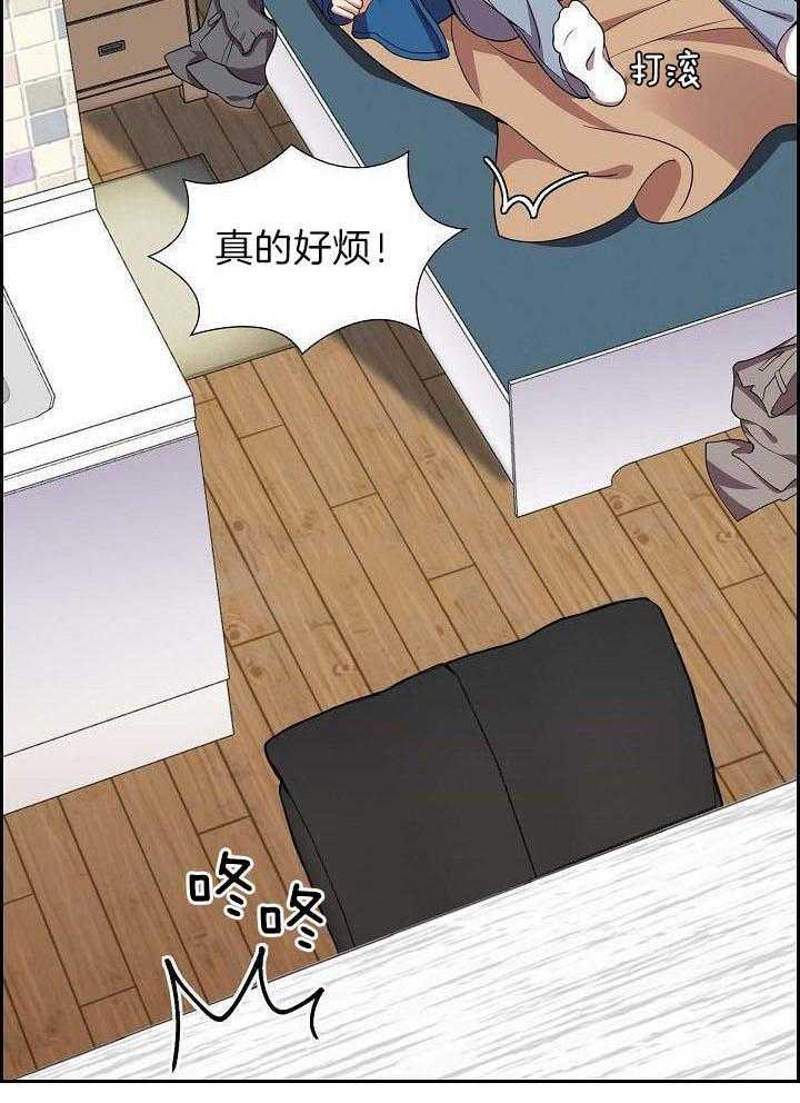 他绝逼是馋我身子第5话图