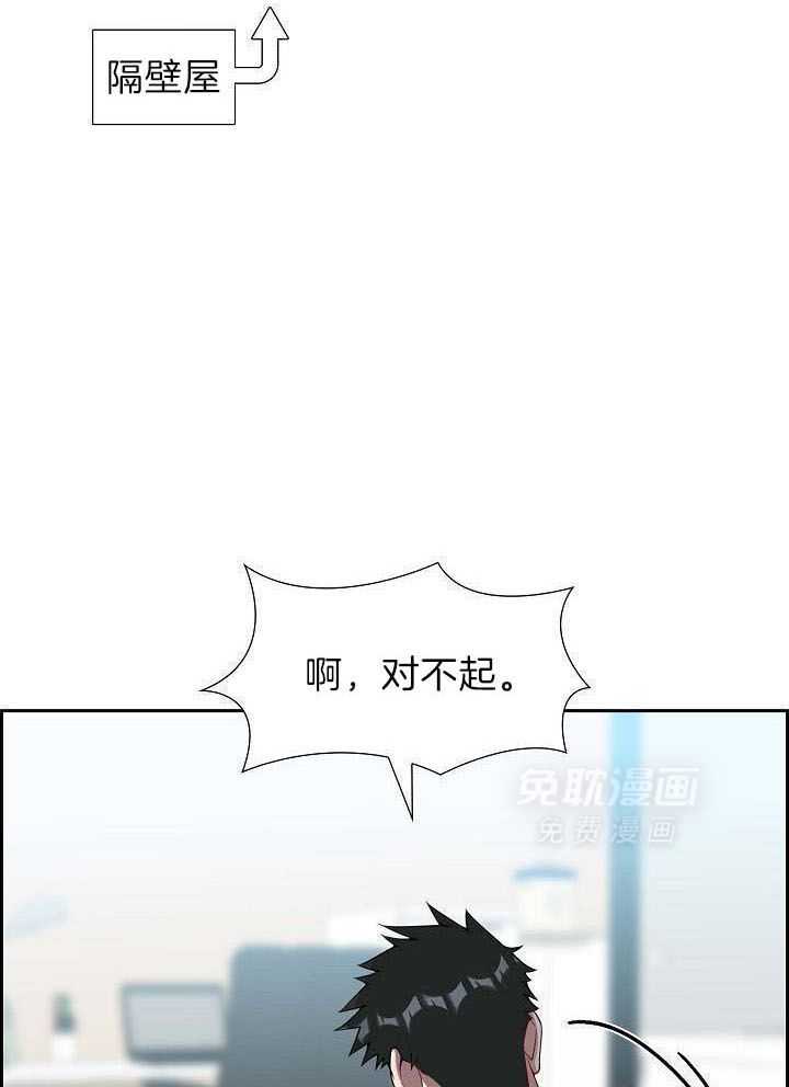 他绝逼是馋我身子第5话图