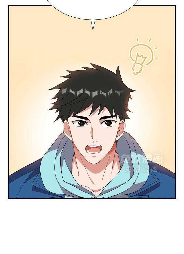 他绝逼是馋我身子第5话图