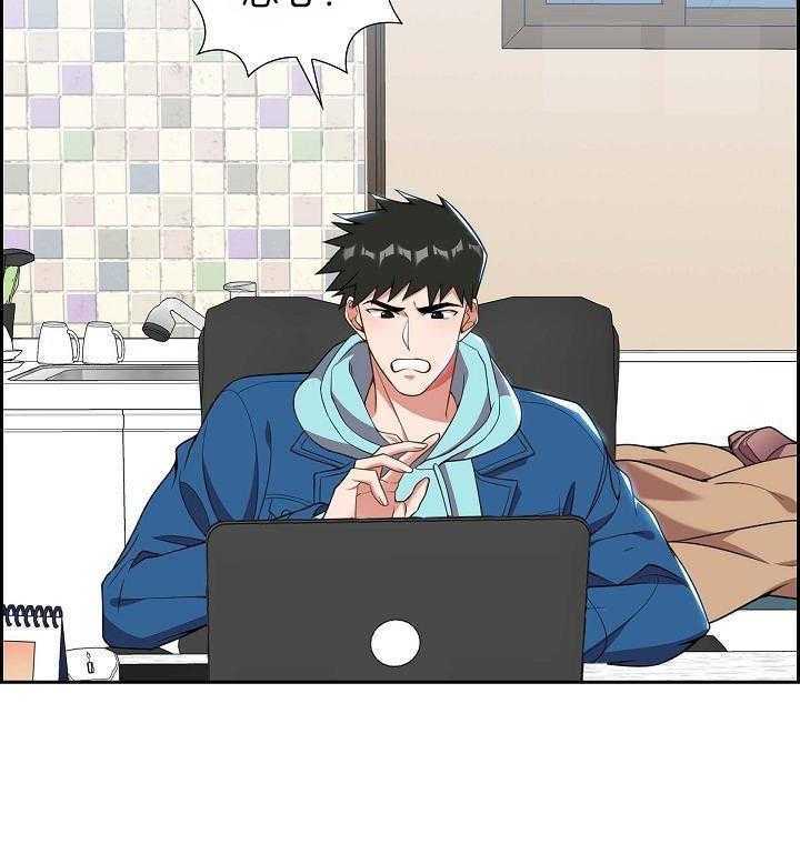 他绝逼是馋我身子第5话图