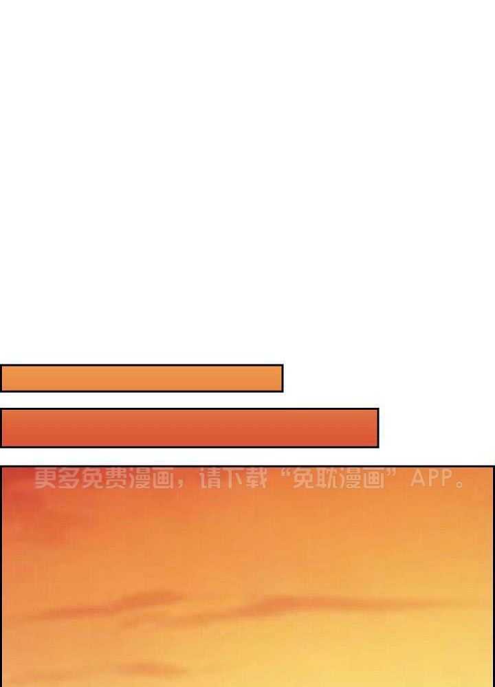 他绝逼是馋我身子第7话图