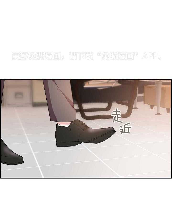 他绝逼是馋我身子第8话图