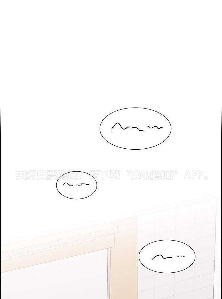 他绝逼是馋我身子第9话图