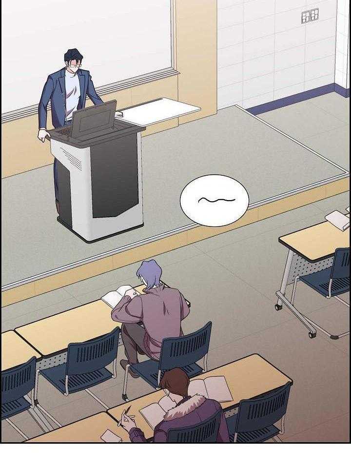 他绝逼是馋我身子第9话图