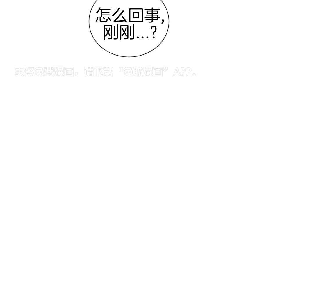 铁血男儿怕雷声第10话图