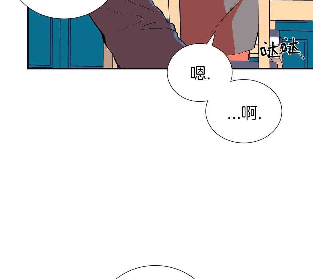 铁血男儿怕雷声第11话图