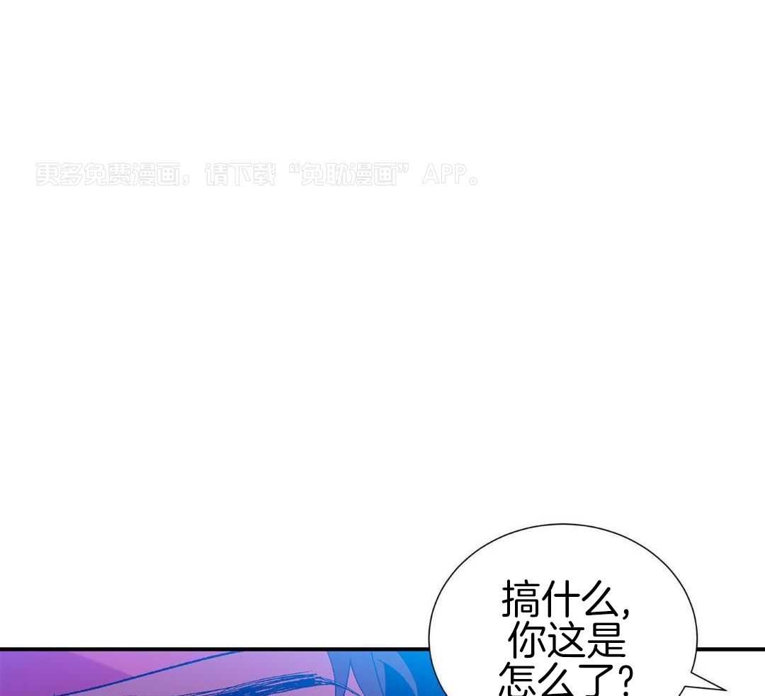 铁血男儿怕雷声第14话图