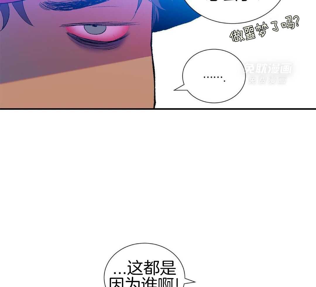 铁血男儿怕雷声第14话图