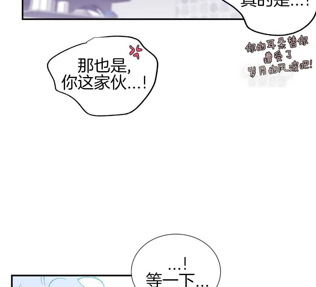 铁血男儿怕雷声第14话图