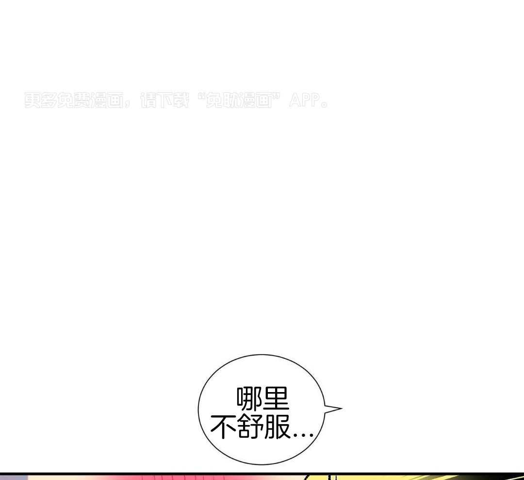 铁血男儿怕雷声第15话图