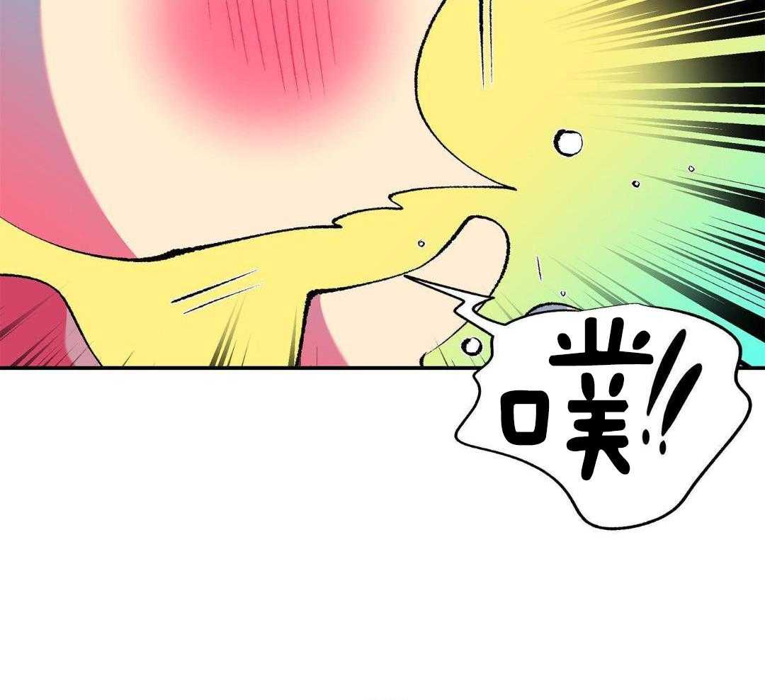 铁血男儿怕雷声第15话图