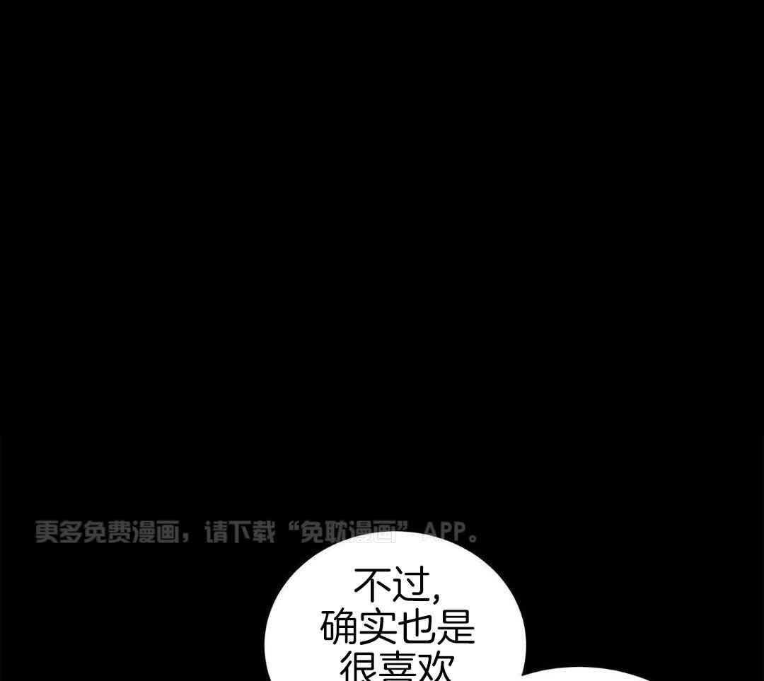 铁血男儿怕雷声第16话图