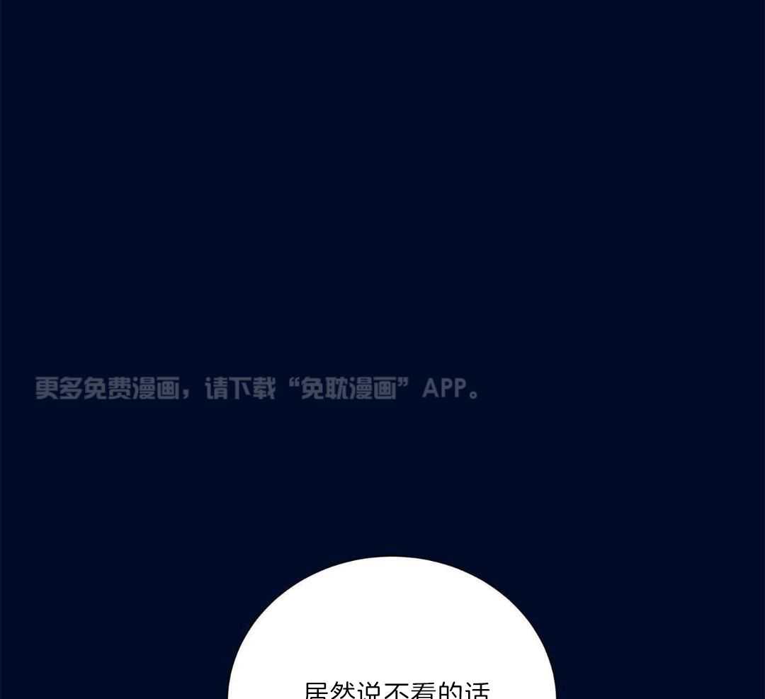 铁血男儿怕雷声第18话图