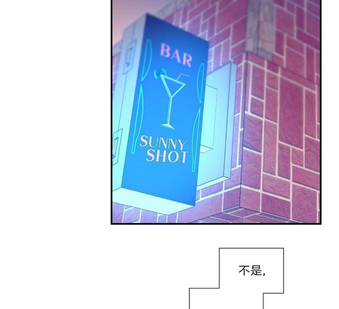 铁血男儿怕雷声第21话图