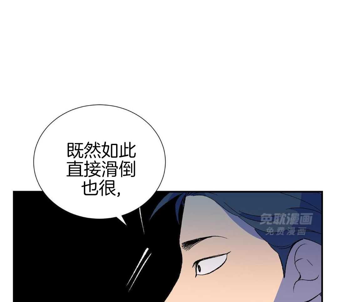 铁血男儿怕雷声第22话图