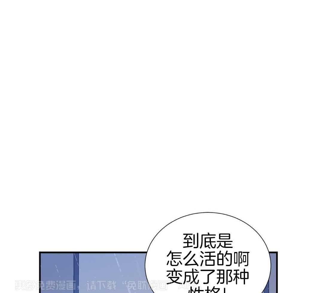 铁血男儿怕雷声第24话图