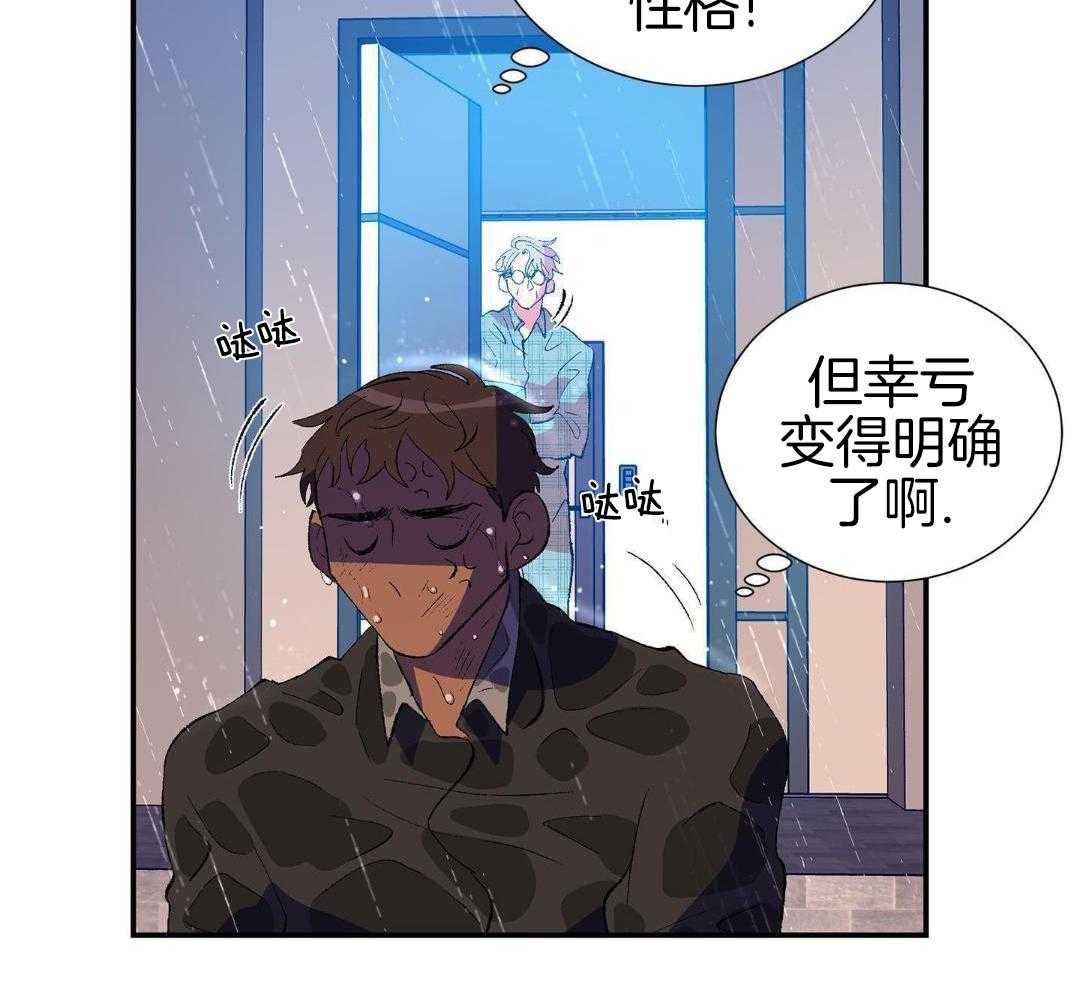 铁血男儿怕雷声第24话图