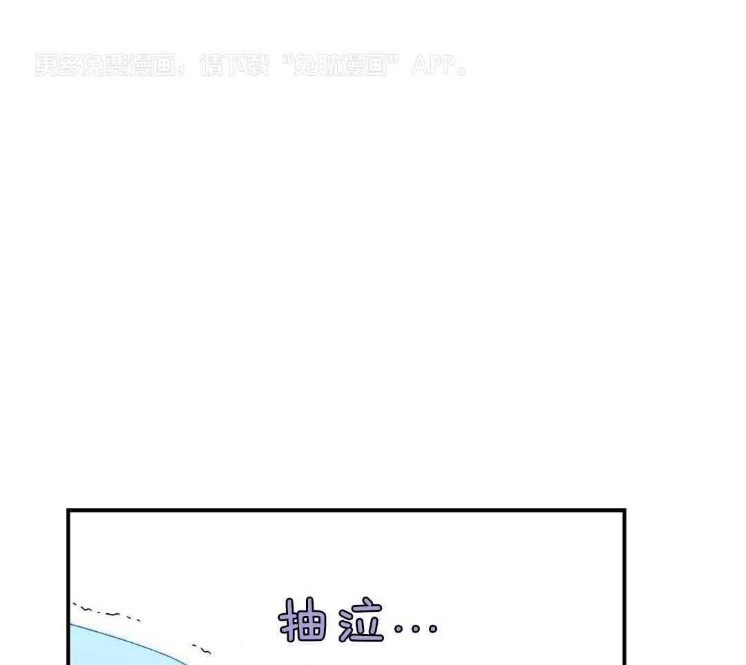 铁血男儿怕雷声第25话图