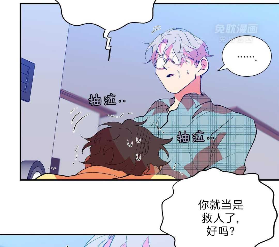 铁血男儿怕雷声第26话图