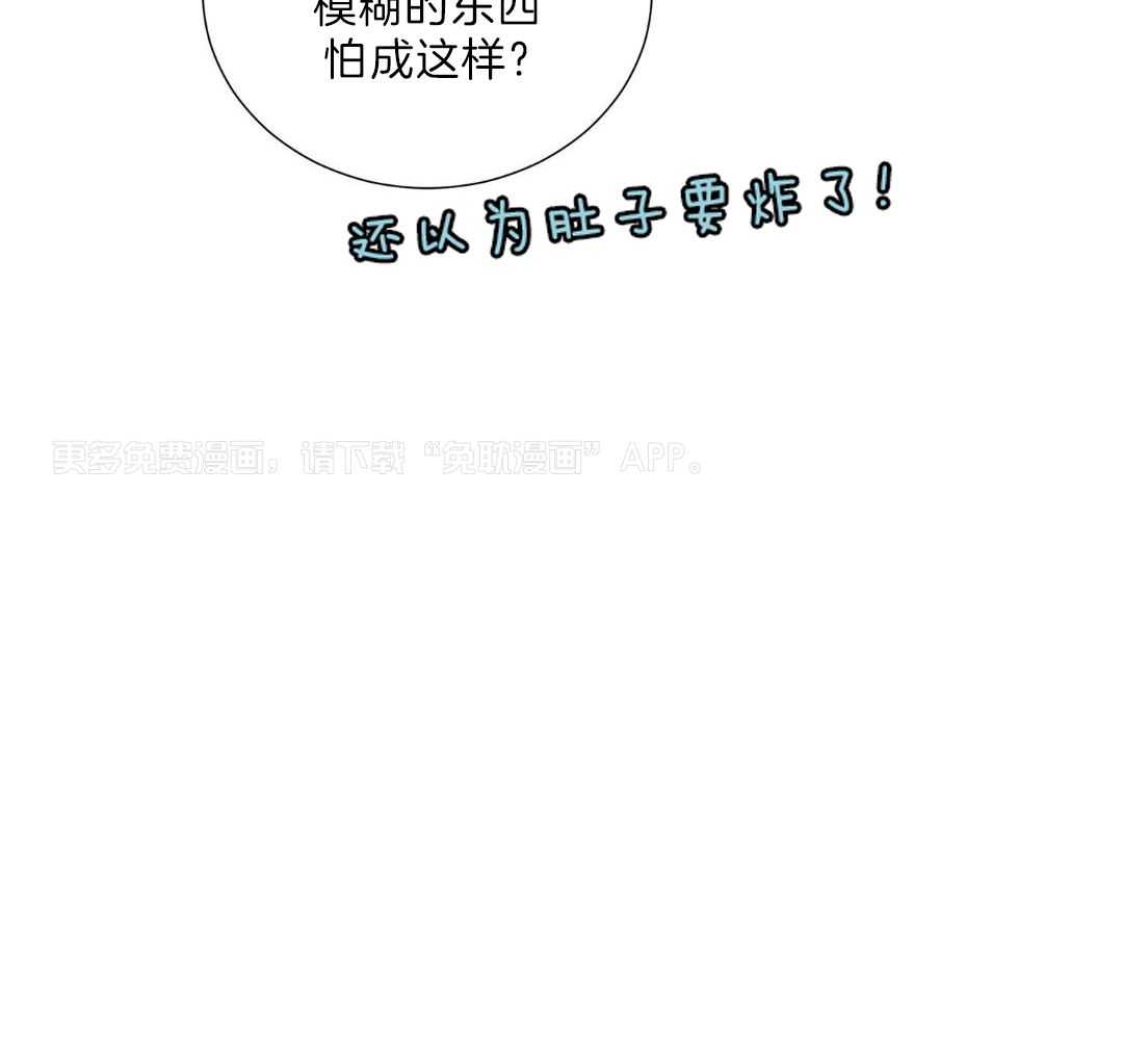 铁血男儿怕雷声第26话图