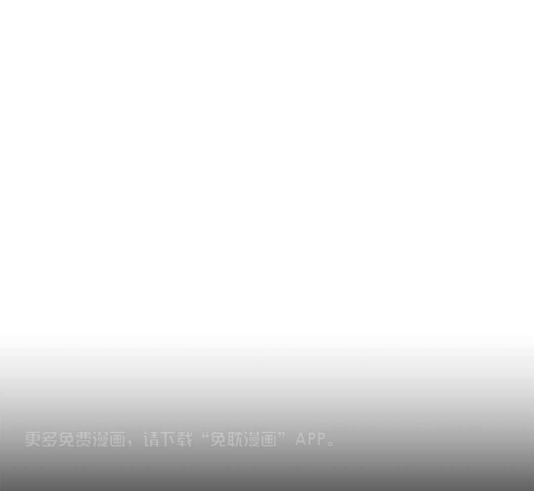 铁血男儿怕雷声第29话图