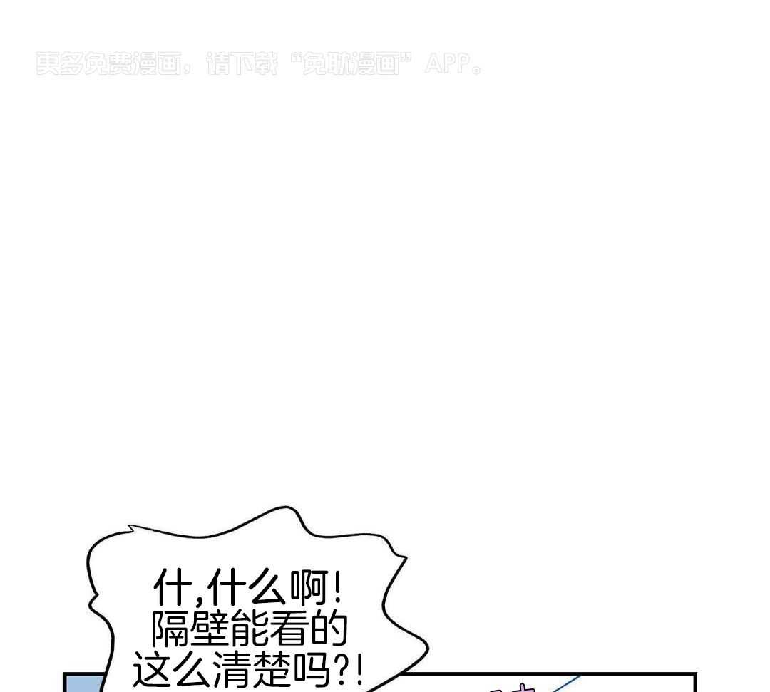 铁血男儿怕雷声第3话图