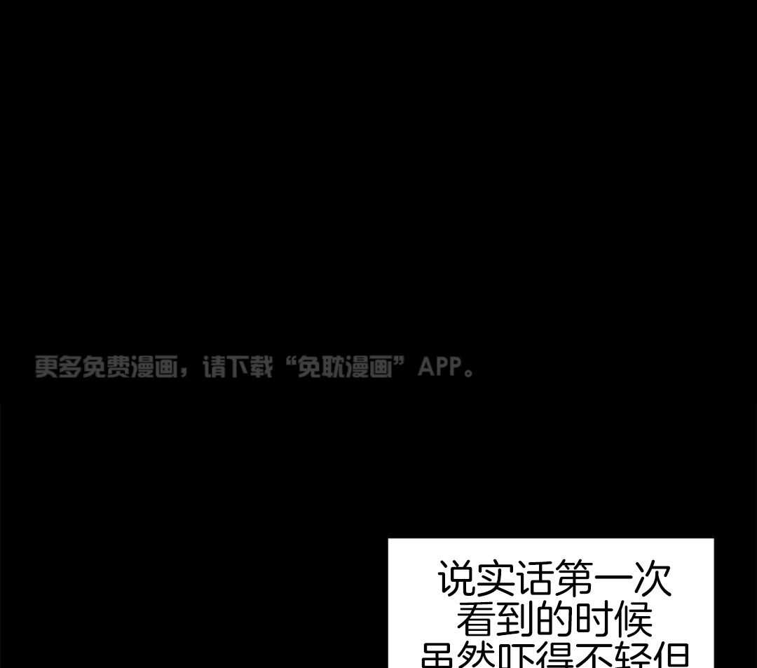 铁血男儿怕雷声第4话图