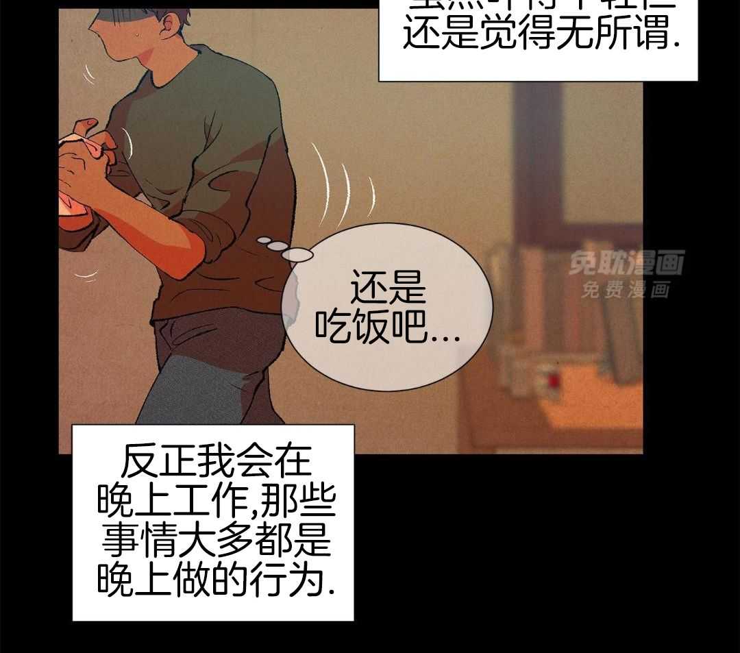 铁血男儿怕雷声第4话图