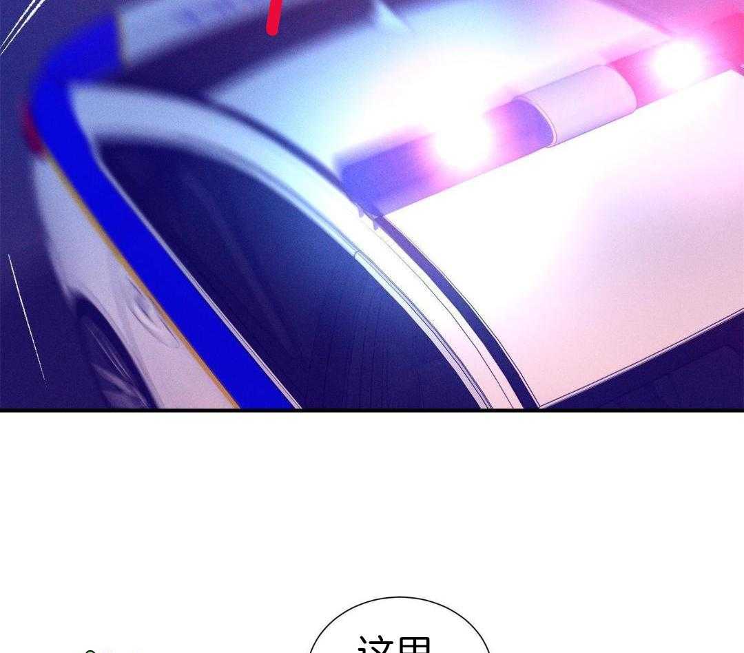 铁血男儿怕雷声第5话图