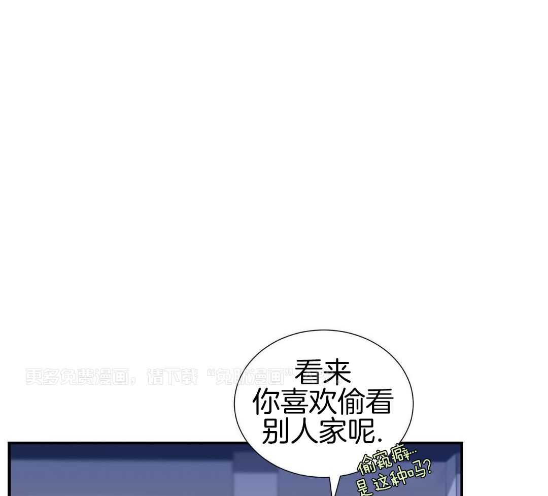 铁血男儿怕雷声第6话图