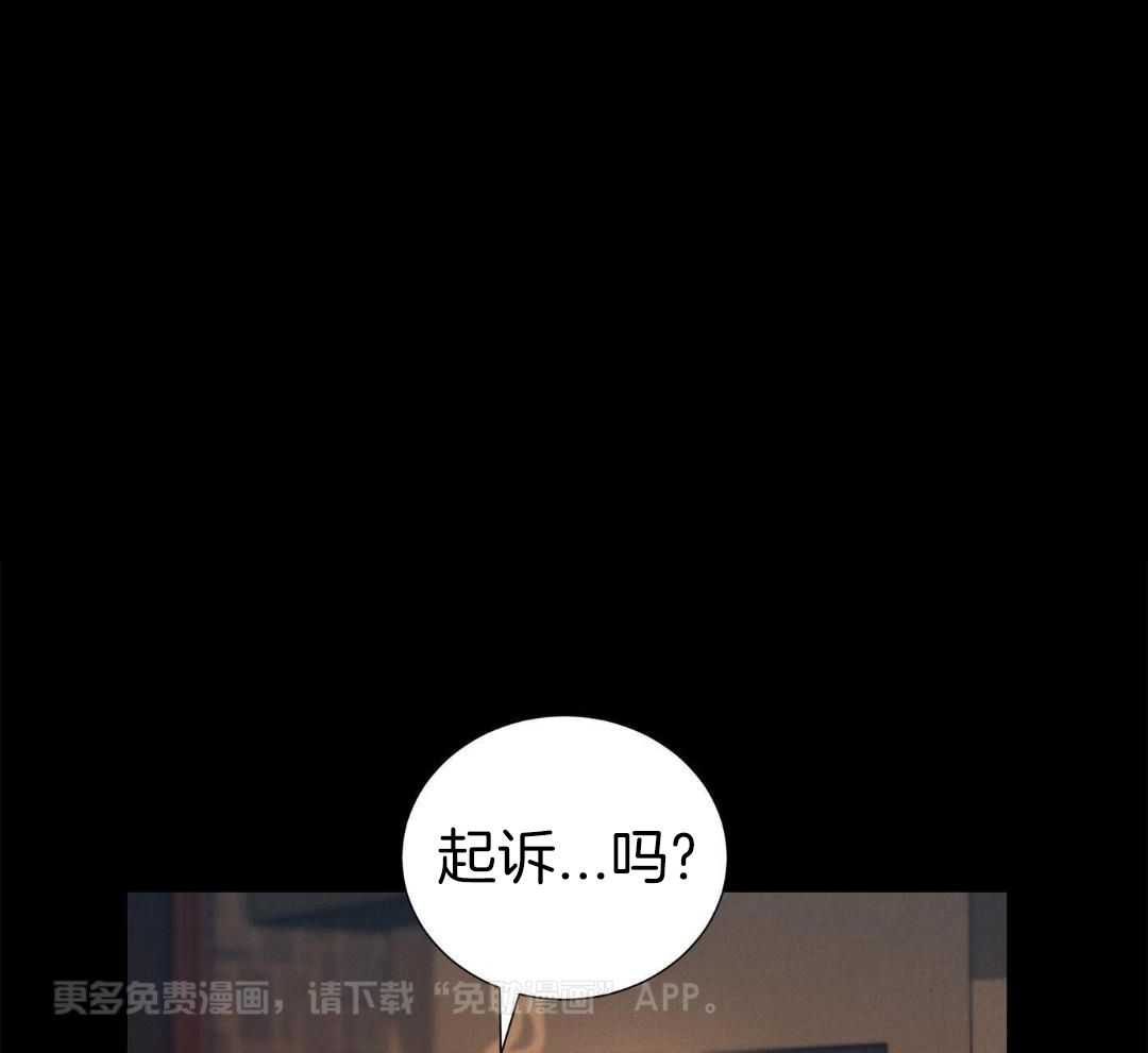 铁血男儿怕雷声第7话图