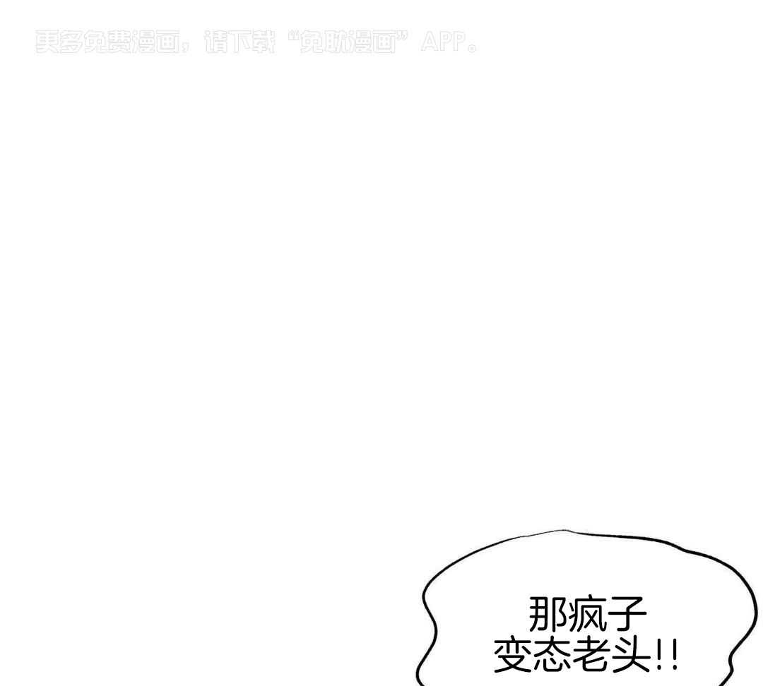 铁血男儿怕雷声第9话图