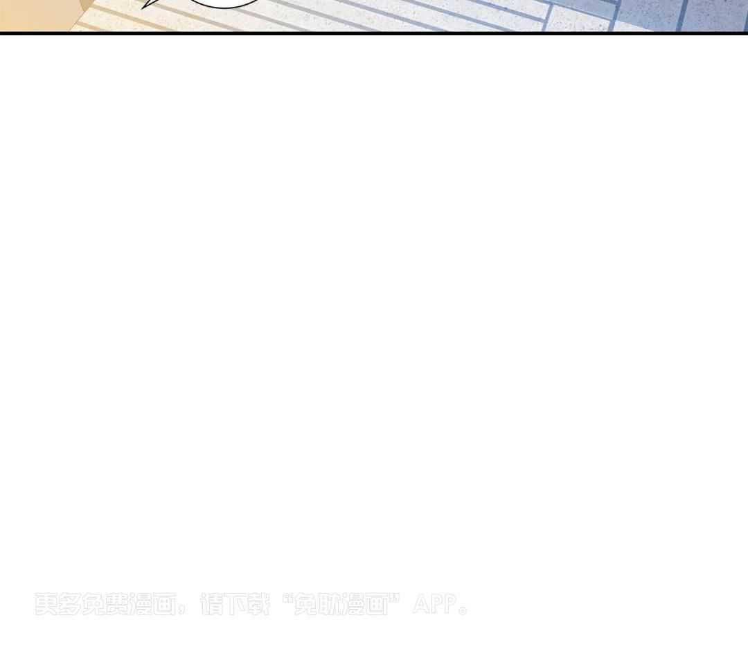 铁血男儿怕雷声第9话图