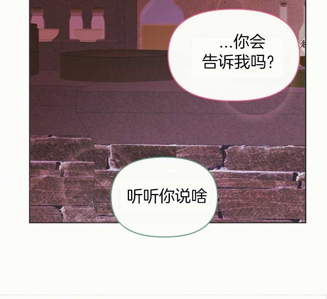 兔神的龙宝宝第11话图