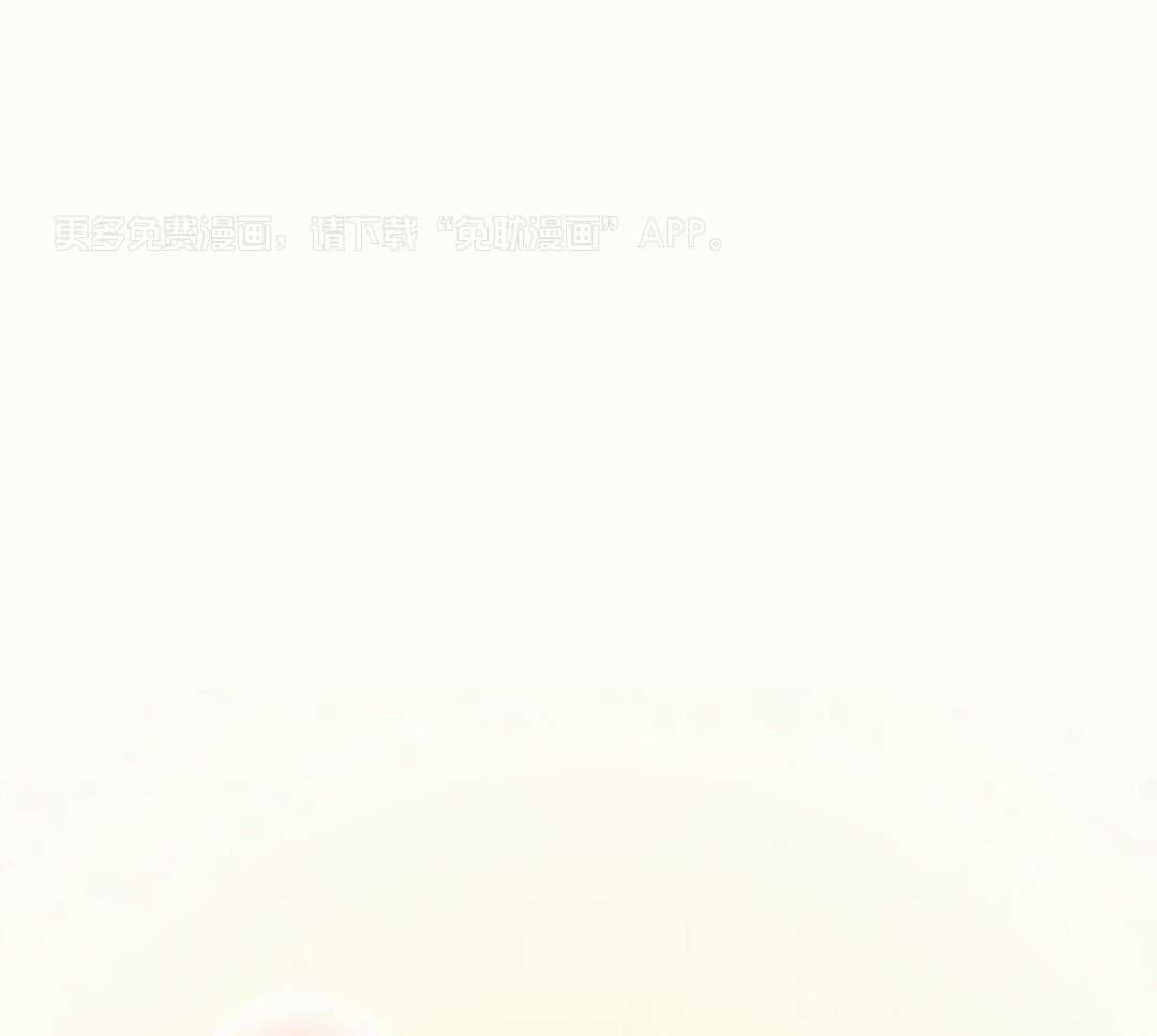 兔神的龙宝宝第12话图