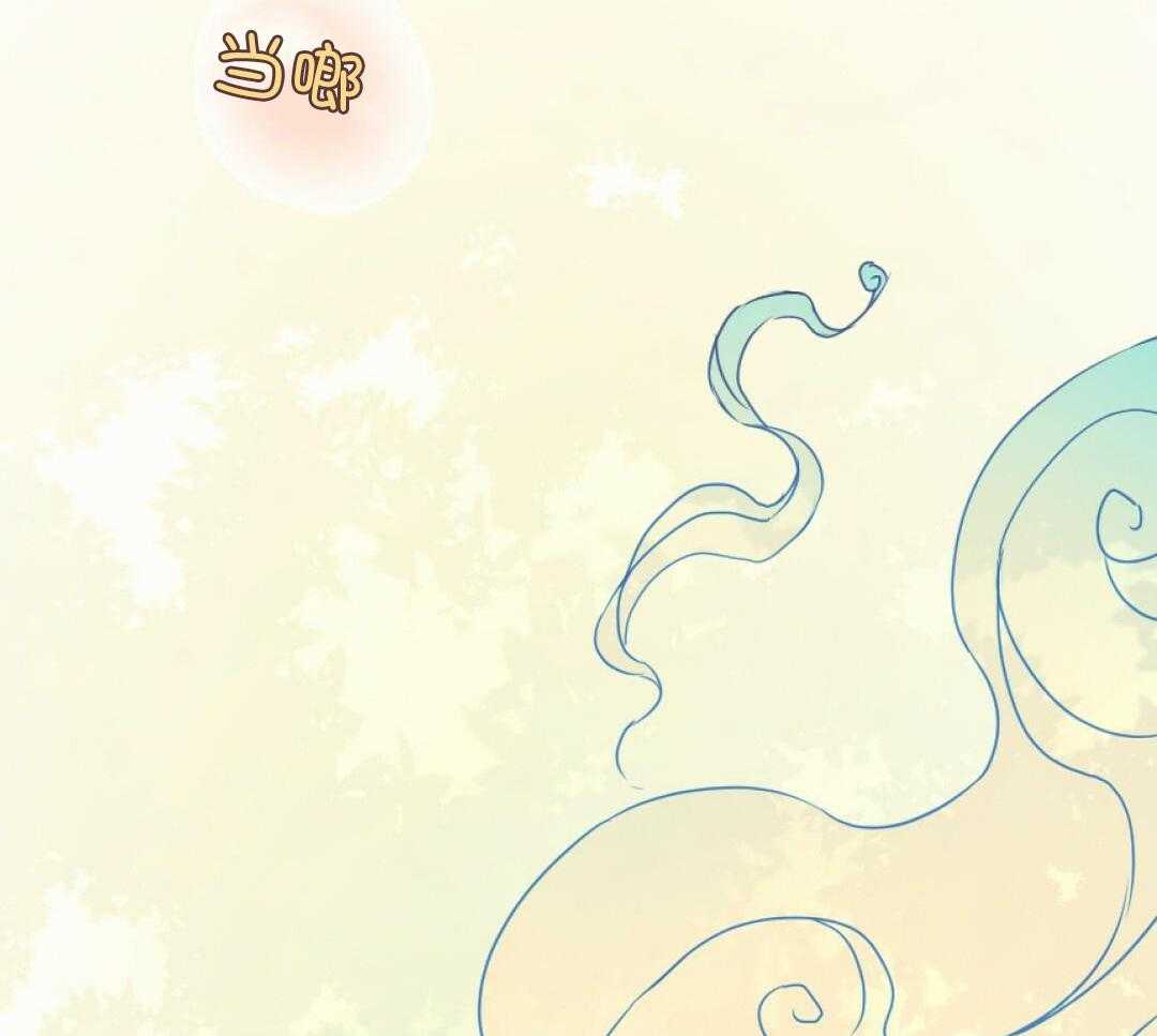 兔神的龙宝宝第12话图