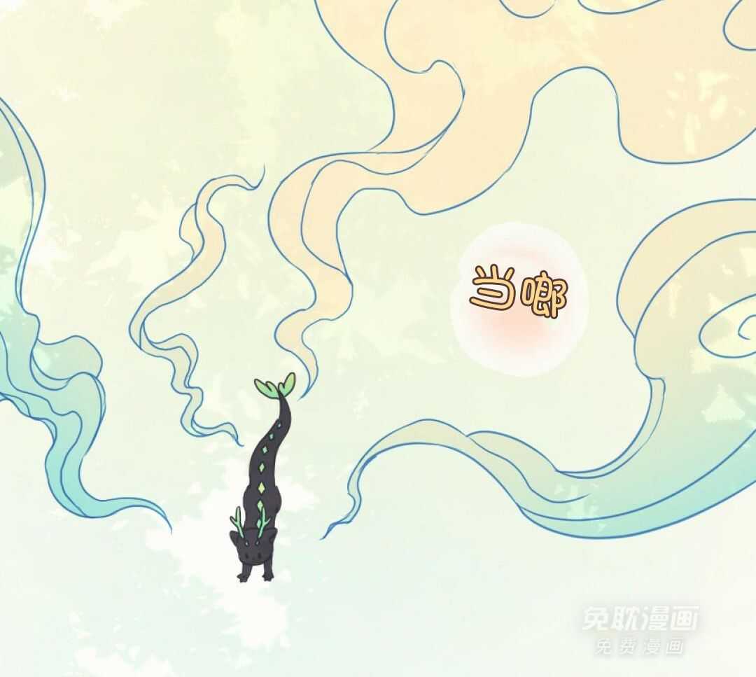 兔神的龙宝宝第12话图