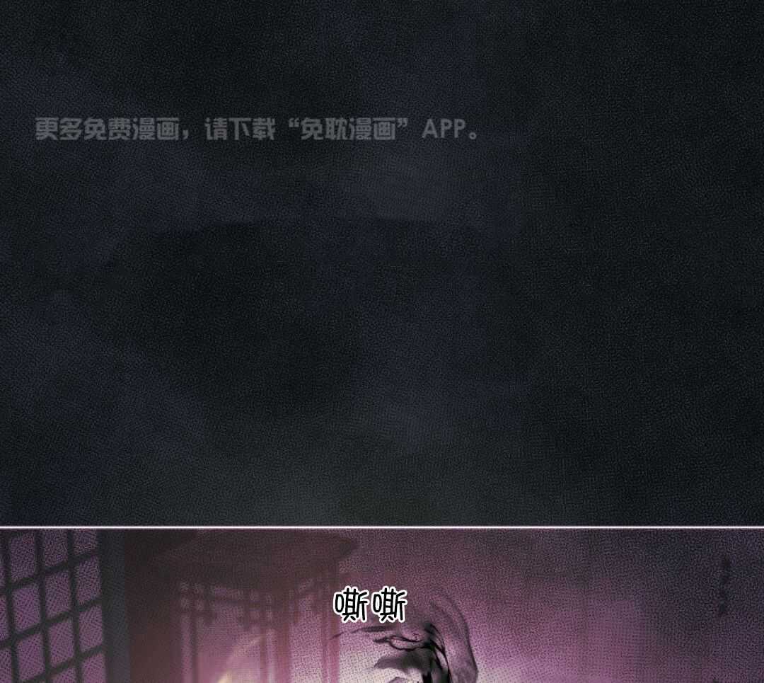 兔神的龙宝宝第13话图