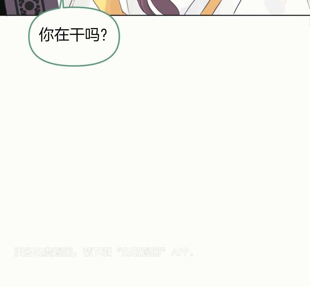 兔神的龙宝宝第13话图