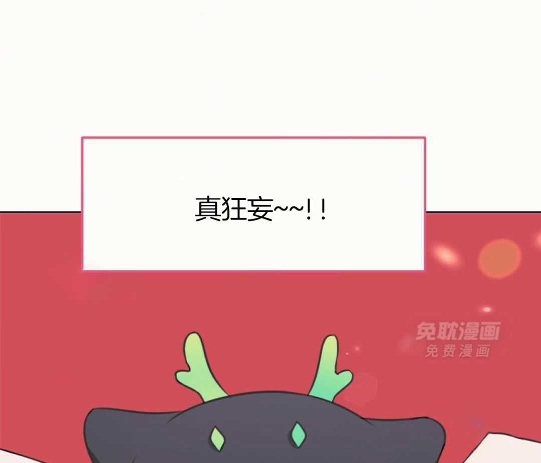 兔神的龙宝宝第15话图