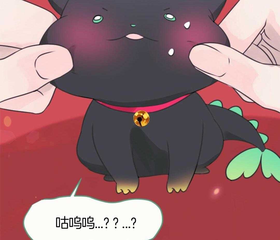 兔神的龙宝宝第15话图