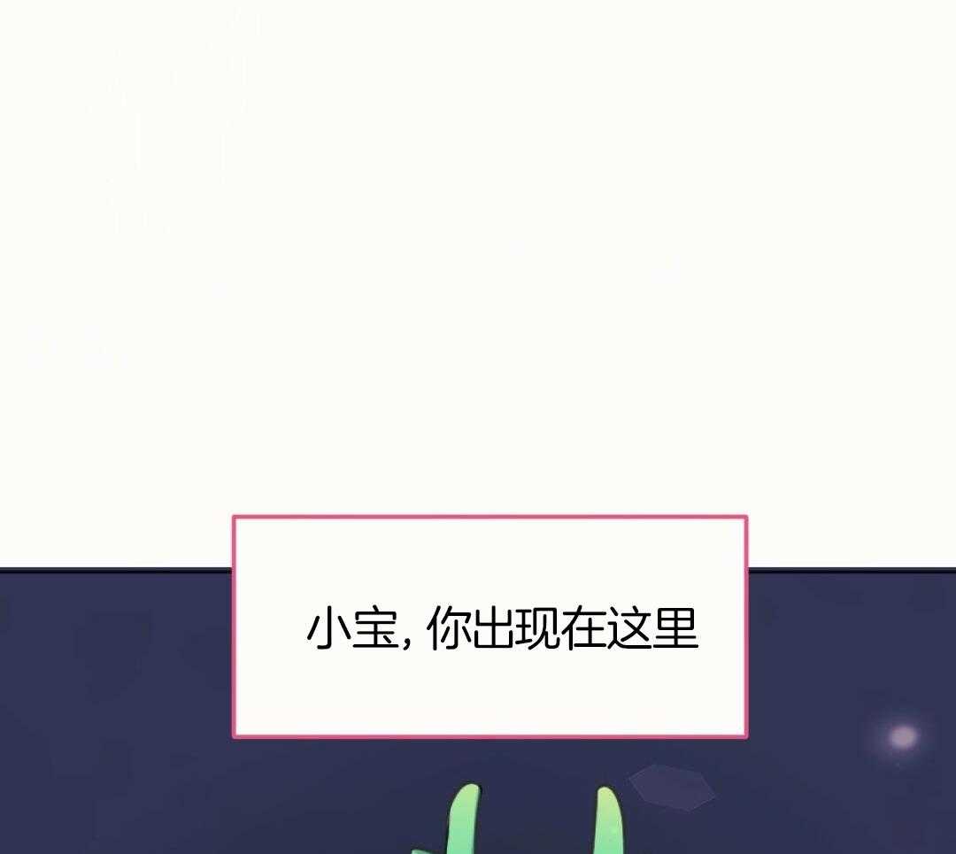 兔神的龙宝宝第15话图