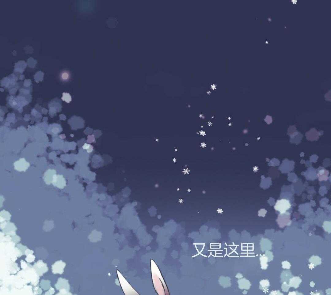 兔神的龙宝宝第15话图