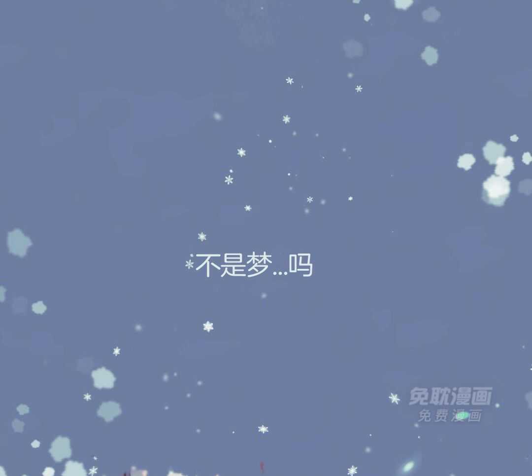 兔神的龙宝宝第15话图